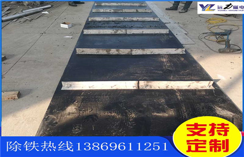 不銹鋼除鐵器皮帶廠家服務(wù)湖南皮帶懸掛式除鐵器，除鐵器卸鐵皮帶主要是安裝在各個(gè)型號(hào)的電磁、永磁自卸式除鐵器上，當(dāng)輸料皮帶上的散狀物料經(jīng)過(guò)自卸除鐵器底部時(shí)，混雜在物料中的鐵磁性雜質(zhì)在除鐵器磁芯強(qiáng)大的磁場(chǎng)力作用下被吸附到除鐵器卸鐵皮帶上，由不停運(yùn)轉(zhuǎn)的卸鐵皮帶將吸附住的鐵雜質(zhì)刮出，卸進(jìn)集鐵箱，從而達(dá)到自動(dòng)連續(xù)除鐵的目的。無(wú)需人工清理，實(shí)現(xiàn)了自動(dòng)化除鐵。  一、不銹鋼除鐵器皮帶廠家服務(wù)湖南皮帶懸掛式除鐵器選型指南：  1.提供卸鐵皮帶準(zhǔn)確的帶寬、周長(zhǎng)及厚度。  2.了解清楚所需卸鐵皮帶為一次性成型的環(huán)帶還是帶接頭式的，其次確認(rèn)卸鐵刮板為膠條一體式刮板還是不銹鋼刮板。  注：一般情況下，除鐵器生產(chǎn)廠家在生產(chǎn)除鐵器時(shí)用的是一次性成型的環(huán)帶，但用戶(hù)在后期更換時(shí)，一次性成型的環(huán)帶不方便更換及安裝，需將除鐵器大拆大卸，套上卸鐵皮帶之后，然后重新組裝，更換非常麻煩。帶接頭式的卸鐵皮帶就很大程度上解決了這一問(wèn)題，省去了拆裝除鐵器的過(guò)程，只需要將皮帶安裝之后在接頭處對(duì)接即可,省時(shí)省力，結(jié)實(shí)耐用。  二、不銹鋼除鐵器皮帶廠家服務(wù)湖南皮帶懸掛式除鐵器  除鐵器接通電源后，勵(lì)磁系統(tǒng)產(chǎn)生強(qiáng)大的磁場(chǎng)，當(dāng)輸送機(jī)械上的散狀物料經(jīng)過(guò)除鐵器下方時(shí)，混雜在物料中的鐵磁性雜物，在除鐵器磁場(chǎng)力作用下被不斷吸起(鐵磁性雜物重量為0.1-25kg)，吸附在除鐵器下表面上，當(dāng)需要除去吸附在除鐵器上的鐵磁性雜物時(shí)，可將除鐵器移至集鐵箱上方，切斷勵(lì)磁電源設(shè)備磁場(chǎng)消失，鐵磁性雜物在重力作用下掉入集鐵箱中。