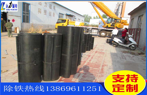 除鐵器，皮帶除鐵器，皮帶除鐵器型號，遠(yuǎn)力磁電皮帶除鐵器型號