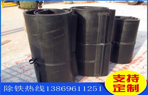 除鐵器，帶式除鐵器，帶式除鐵器的棄鐵皮帶