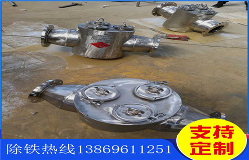 管道除鐵器，管道流體除鐵器，吉林管道流體除鐵器工作原理