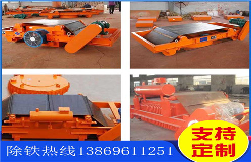 風冷自卸式電磁除鐵器，海南RCDA-4電磁風冷自卸除鐵器_選型_海南RCDA-4電磁風冷自卸除鐵器工作原理_價格
