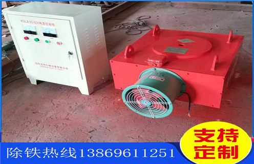 超強風冷電磁除鐵器，青島RCDA-4超強風冷式電磁除鐵器_選型_青島RCDA-4超強風冷式電磁除鐵器工作原理_價格
