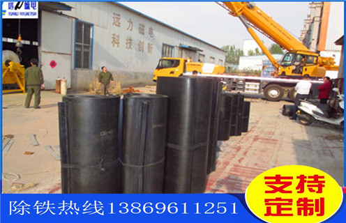 除鐵器皮帶，黑龍江除鐵器皮帶圖片-磁性礦黑龍江除鐵器皮帶圖片型號表_磁場強度標準范圍 