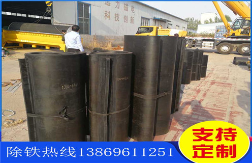 帶式除鐵器皮帶，山東帶式除鐵器皮帶跑偏怎樣調(diào)整_山東帶式除鐵器皮帶跑偏怎樣調(diào)整怎么調(diào)整皮帶原因及如何調(diào)_刮板價格 