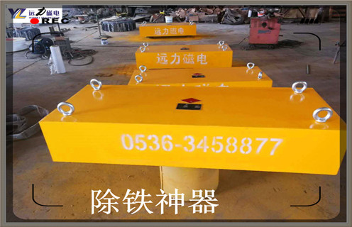 永磁除鐵器，廣西永磁除鐵器國家標準_廣西永磁除鐵器國家標準批發(fā)價格_使用說明書原理型號