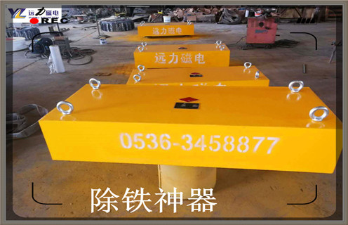 永磁除鐵器，青海懸掛式永磁除鐵器的檢查項(xiàng)目_青海懸掛式永磁除鐵器的檢查項(xiàng)目批發(fā)價(jià)格_使用說明書原理型號