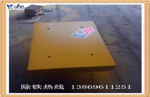永磁除鐵器，遼寧永磁除鐵器廠家_遼寧永磁除鐵器廠家rcyb 5批發(fā)價格_使用說明書原理型號 