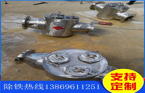 管道式除鐵器，快速清理管道式除鐵器_快速清理管道式除鐵器批發(fā)價格_使用說明書原理型號
