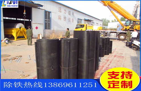 除鐵器皮帶，青海除鐵器皮帶型號_青海除鐵器皮帶型號怎么調(diào)整皮帶原因及如何調(diào)_刮板價格