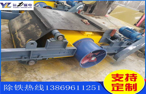 帶式電磁除鐵器，大慶帶式電磁除鐵器的布置方式_強(qiáng)磁大慶帶式電磁除鐵器的布置方式工作原理構(gòu)造選型_廠家