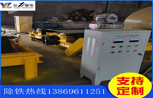帶式電磁除鐵器，常州帶式電磁除鐵器備件-磁性礦常州帶式電磁除鐵器備件型號(hào)表_磁場(chǎng)強(qiáng)度標(biāo)準(zhǔn)范圍