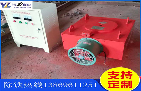 風(fēng)冷電磁除鐵器，陜西風(fēng)冷電磁除鐵器作用_陜西風(fēng)冷電磁除鐵器作用及工作原理_價(jià)格