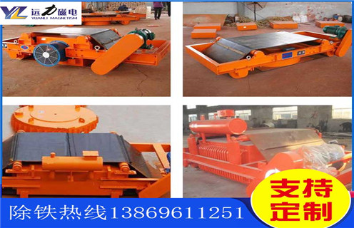 風(fēng)冷電磁除鐵器，黑龍江風(fēng)冷電磁除鐵器工作原理_黑龍江風(fēng)冷電磁除鐵器工作原理作用及工作原理_價(jià)格