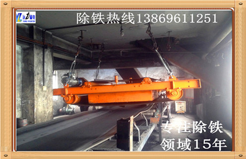 永磁帶式除鐵器，浙江強(qiáng)力永磁帶式除鐵器_浙江強(qiáng)力永磁帶式除鐵器rcy型多少錢_使用說明書原理型號(hào)