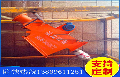 管道除鐵器，山東遠(yuǎn)力磁電管道除鐵器_山東遠(yuǎn)力磁電管道除鐵器如何使用原理內(nèi)部構(gòu)造水泥造紙廠(chǎng)_管道除鐵器圖片