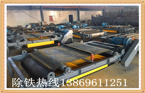 自卸帶式除鐵器，江蘇自卸帶式永磁除鐵器_技術(shù)參數(shù)_ 江蘇自卸帶式永磁除鐵器安裝方式_如何換帶 