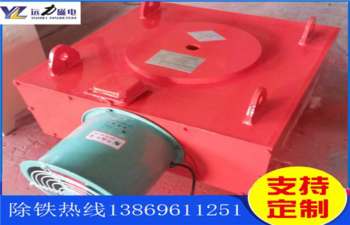 風(fēng)冷電磁自卸除鐵器，遼寧風(fēng)冷自卸式電磁除鐵器_選型_遼寧風(fēng)冷自卸式電磁除鐵器工作原理生產(chǎn)價(jià)格工作原理_價(jià)格