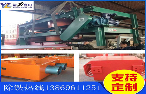 自卸式風(fēng)冷電磁除鐵器，山西自卸式風(fēng)冷電磁除鐵器_選型_山西自卸式風(fēng)冷電磁除鐵器公司多少錢參數(shù)工作原理生產(chǎn)價格工作原理_價格