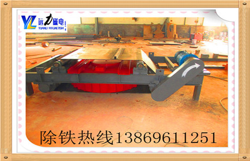 電磁自卸式除鐵器，新疆電磁自卸式除鐵器_規(guī)格型號_新疆電磁自卸式除鐵器公司的工作原理生產(chǎn)廠家型號及內(nèi)部結(jié)構(gòu)  