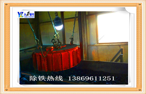 電磁除鐵器，青海電磁除鐵器工作原理_規(guī)格型號_青海電磁除鐵器工作原理品牌型號的工作原理