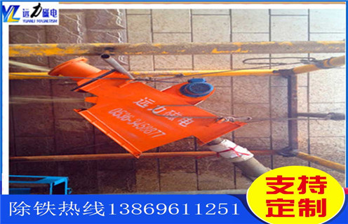 管道除鐵器，重慶管道式除鐵器視頻_遠力重慶管道式除鐵器視頻哪家好安裝說明書12000高斯 可定制工作原理_安裝示意圖