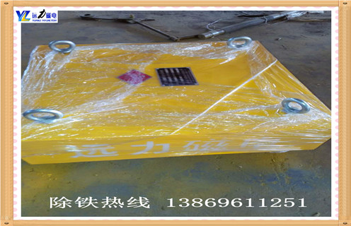 懸掛式永磁除鐵器，浙江rcyb 懸掛式永磁除鐵器_內(nèi)部磁塊安裝方法_浙江rcyb 懸掛式永磁除鐵器視頻定制供應(yīng)型號價格